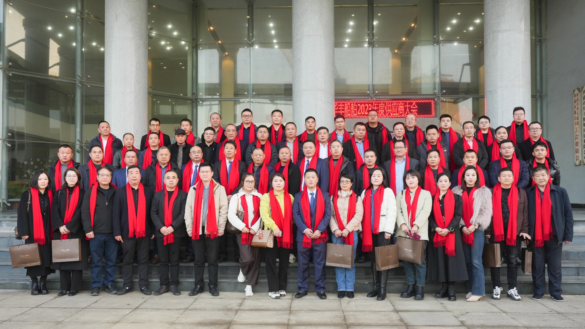 “攜手前行、共贏(yíng)未來(lái)” ---2023年度華豐船舶供應(yīng)商大會(huì)在白泉基地舉辦